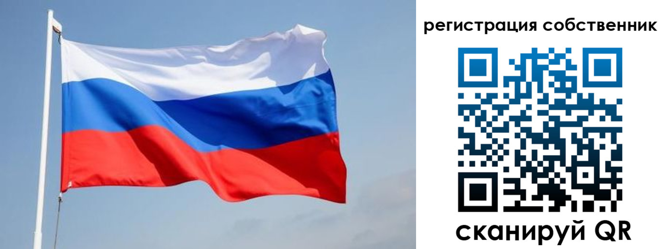где прописаться в Рыбинске