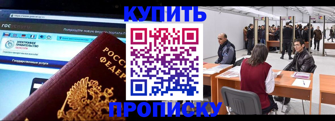 найти адрес прописки в Рыбинске